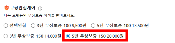 노트북 추천 안내