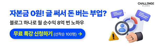 배너