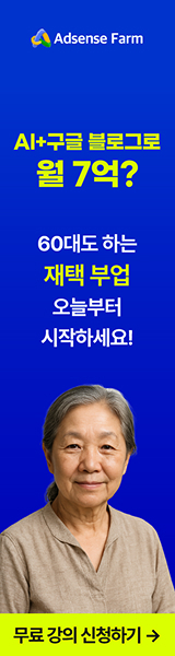 광고