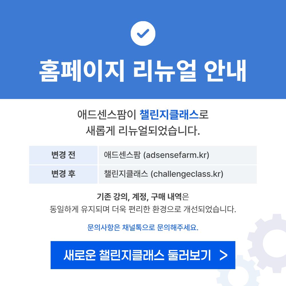 사이트 이전 안내