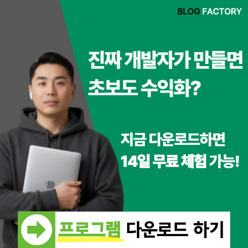 광고