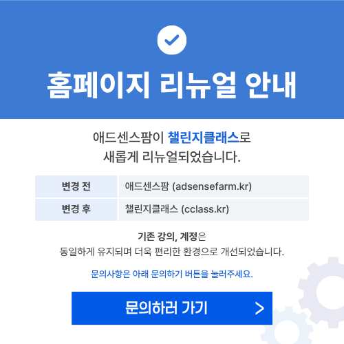 사이트 이전 안내