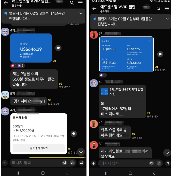 수익 인증 이미지